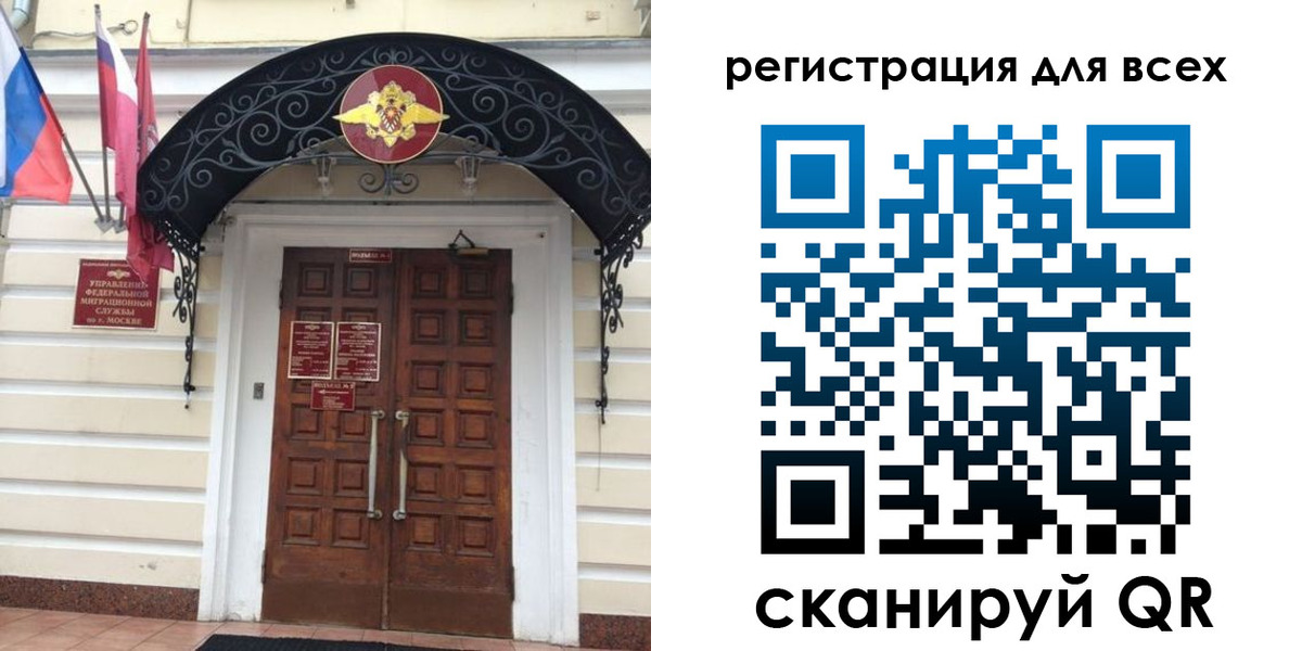 прописка ребенка в Кирсанове